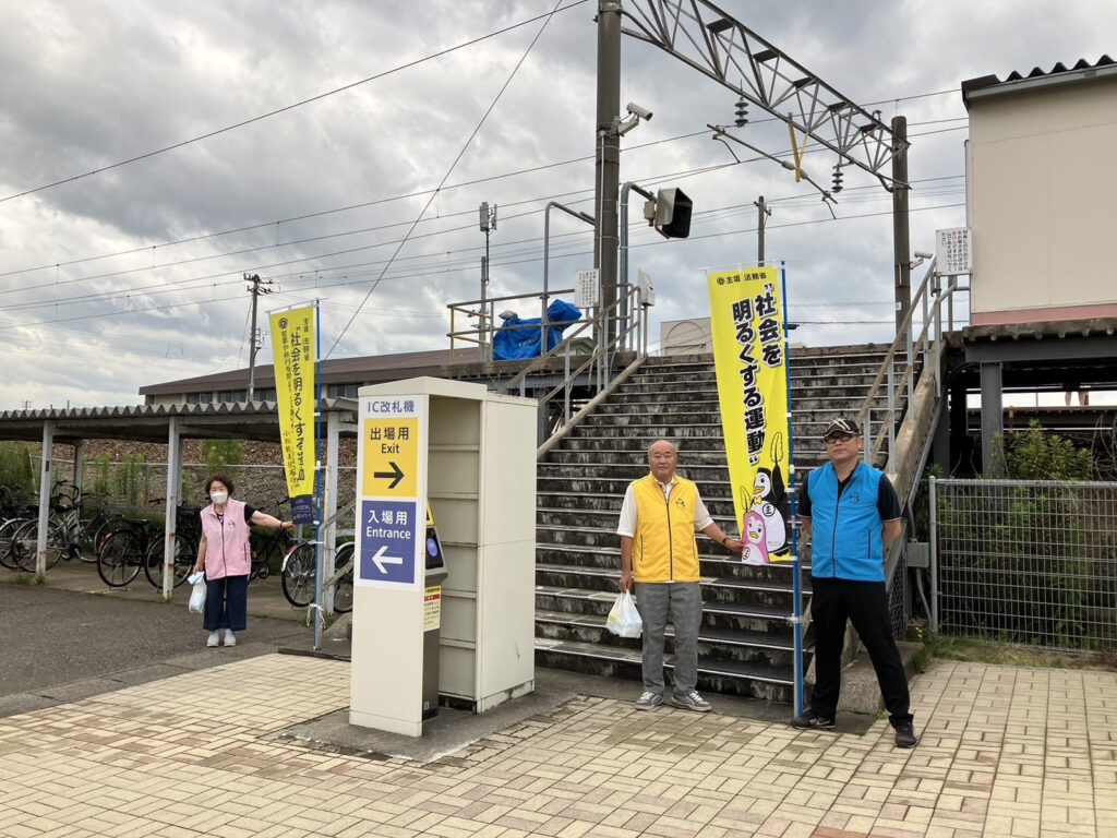 R6.7.8小松能美保護区保護司会IR４駅街頭キャンペーン５