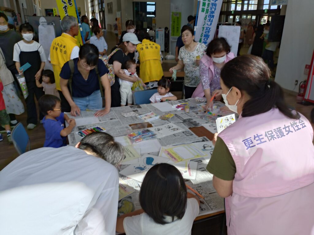 キッズフェスタ２０２４小松能美保護司会４