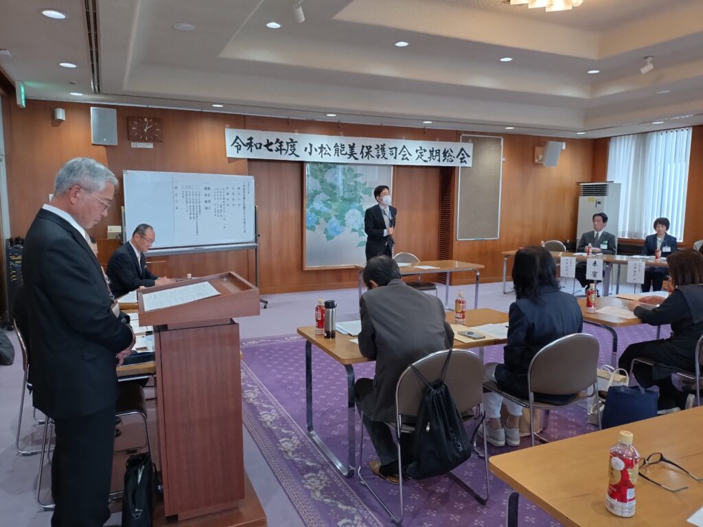 R7.4.24小松能美保護司会定期総会塚田さん