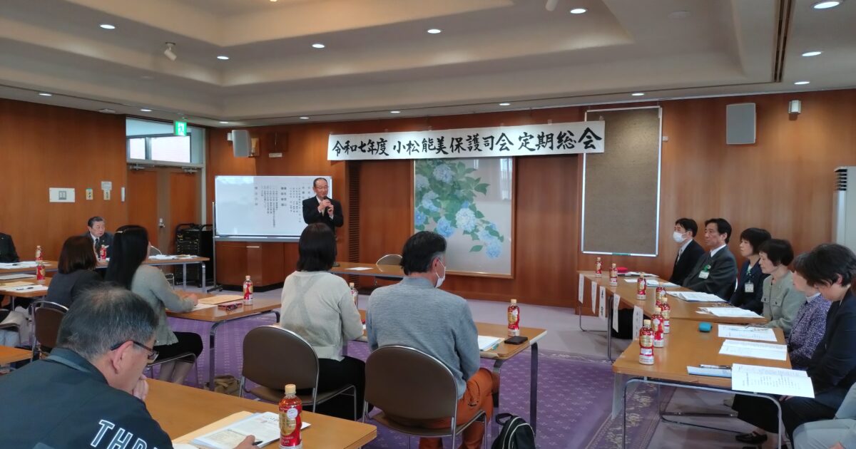 R7.4.24小松能美保護司会和田会長あいさつ