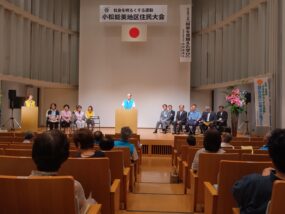 R7.7.4小松能美保護司会住民大会