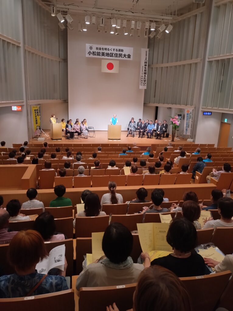 R7.7.4小松能美保護司会住民大会２