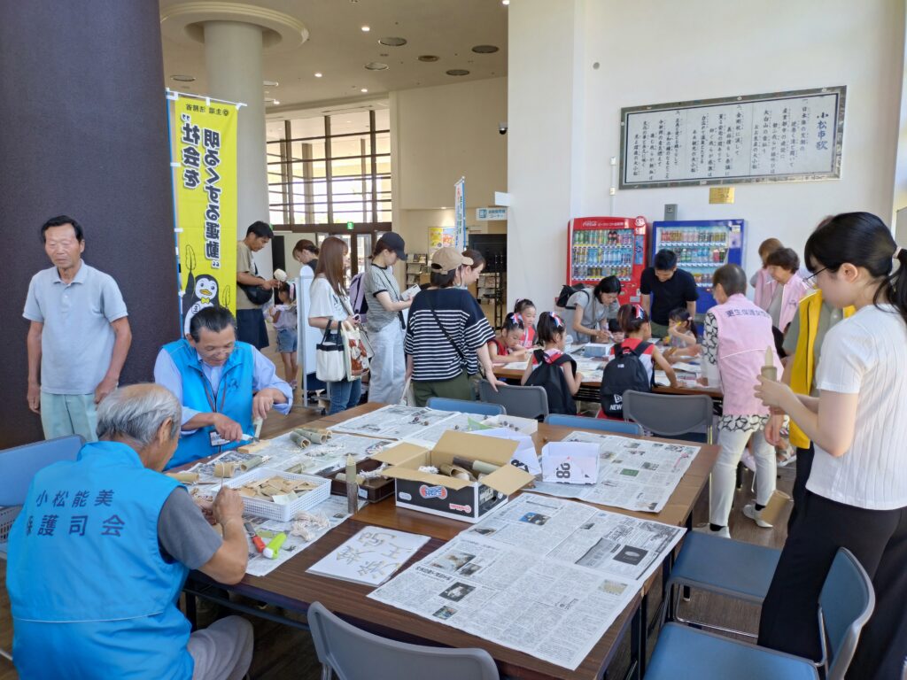 キッズフェスタ2025小松能美保護司会２
