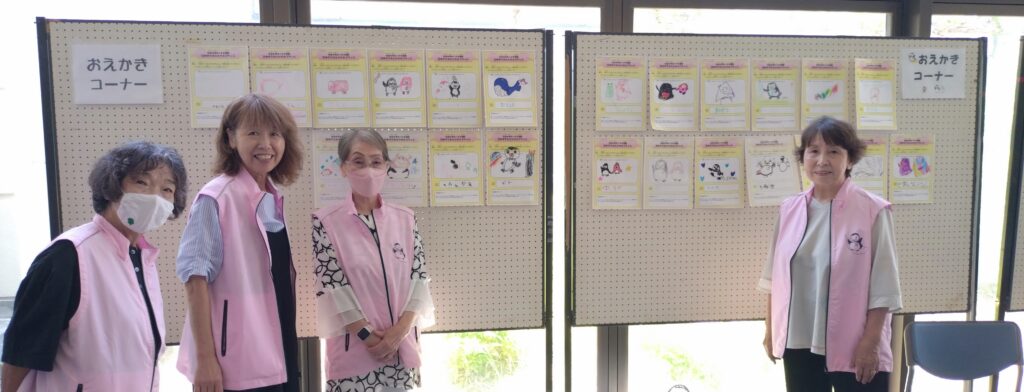 キッズフェスタ2025小松能美保護司会６