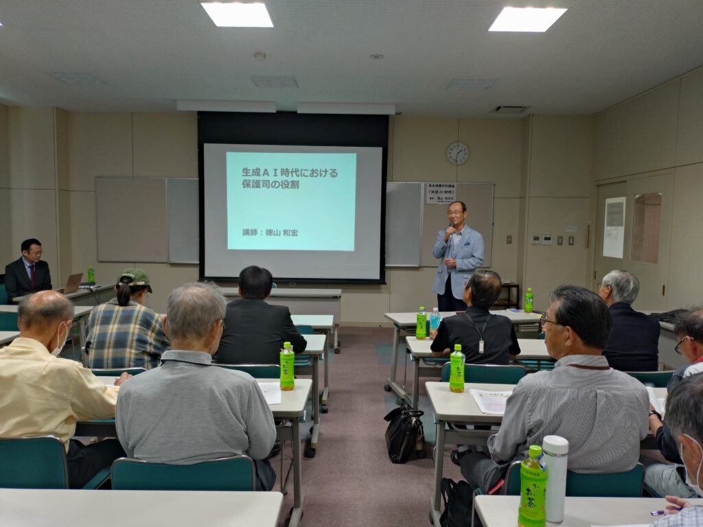 R7AI特別講座小松能美保護区保護司会３