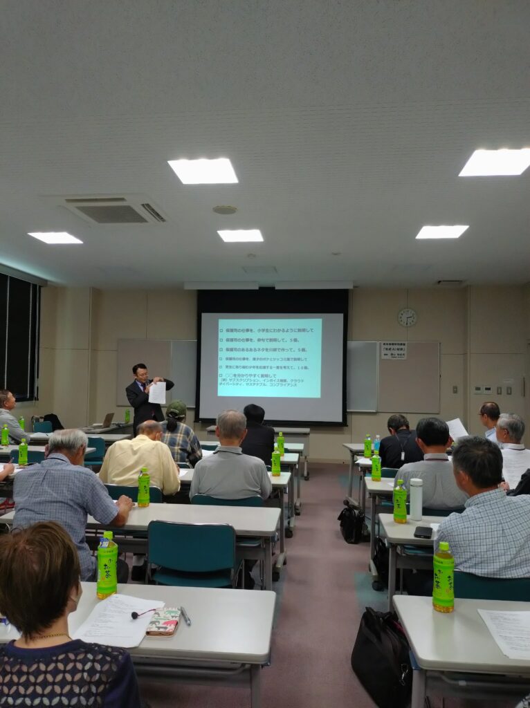 R7AI特別講座小松能美保護区保護司会１
