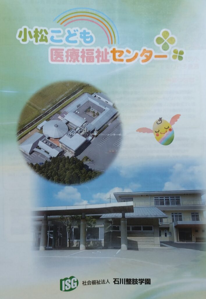 R7小松能美保護区保護司会社会貢献活動４