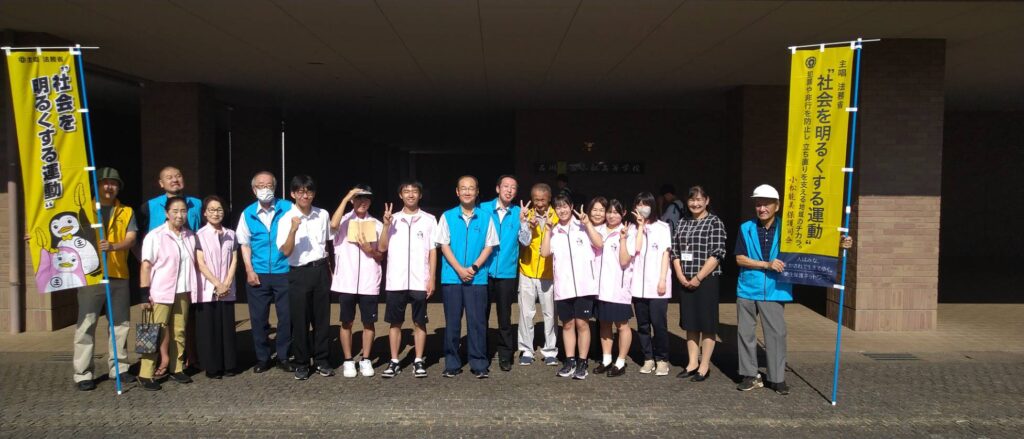 R8.7.9小松能美保護司会小松高校啓発キャンペーン３