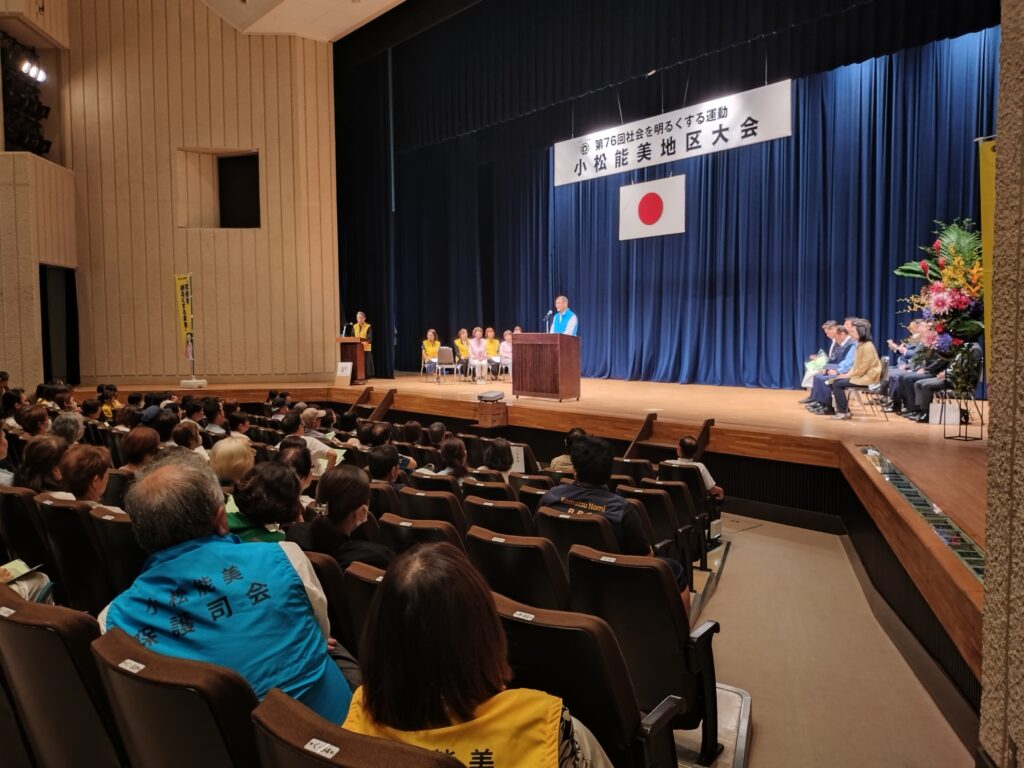 R8.7.4小松能美地区大会会長あいさつ