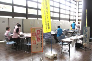 小松能美保護司会キッズフェスタ２０２６